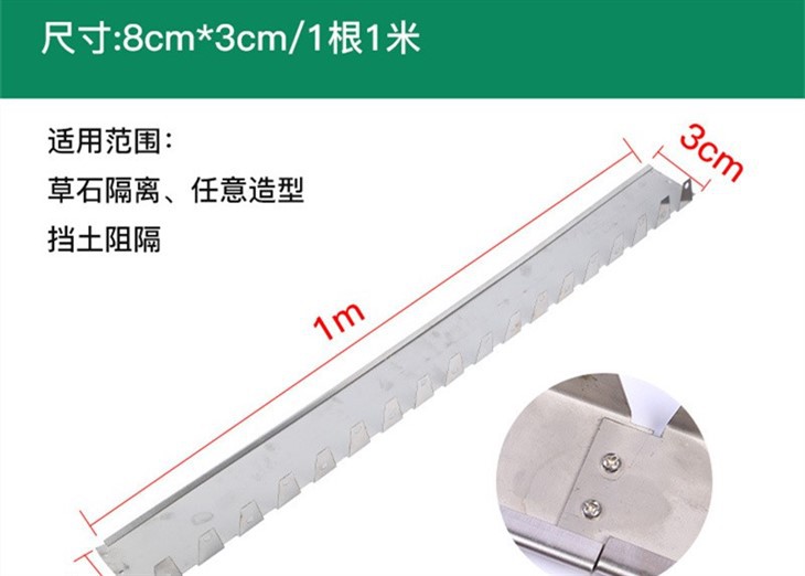 Garden Borders & Edging