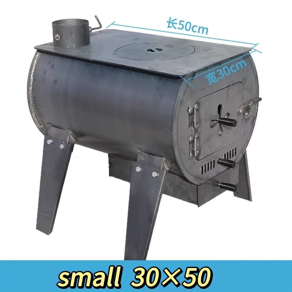 Outdoor Smokless Wood Cooking Stove