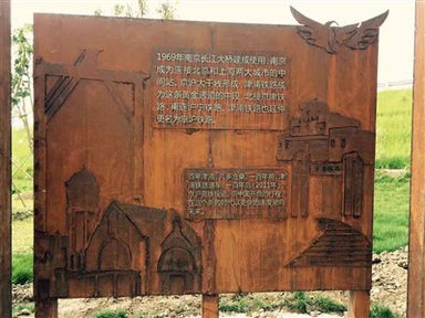 산화물 풍화강